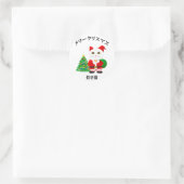 Lucky Santa Cat Runder Aufkleber (Tasche)