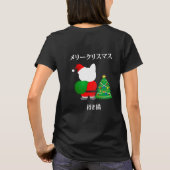 Lucky Santa Cat T-Shirt (Rückseite)