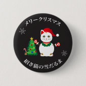 Lucky Santa Snow Cat Button (Vorderseite)