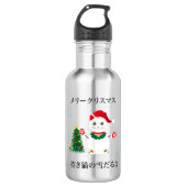 Lucky Santa Snow Cat Edelstahlflasche (Vorderseite)