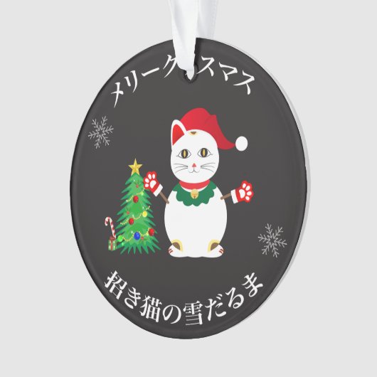 Lucky Santa Snow Cat Ornament (Vorderseite)