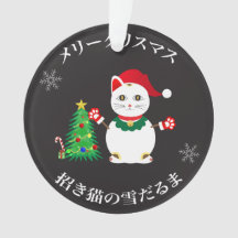 Lucky Santa Snow Cat