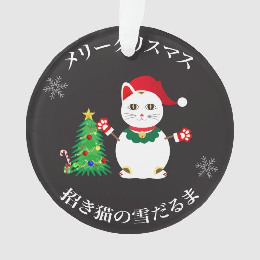 Lucky Santa Snow Cat Ornament (Vorderseite)