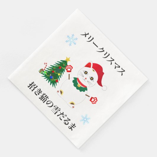 Lucky Santa Snow Cat Serviette (Ecke)