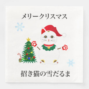 Lucky Santa Snow Cat Serviette