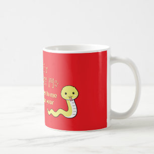 Lucky Snake Year_Money kommt zu mir Kaffee Tasse