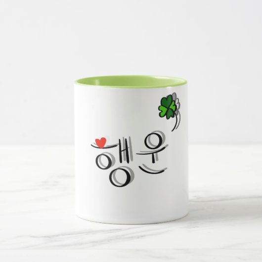LUCKY TASSE CUP (Zentrum)