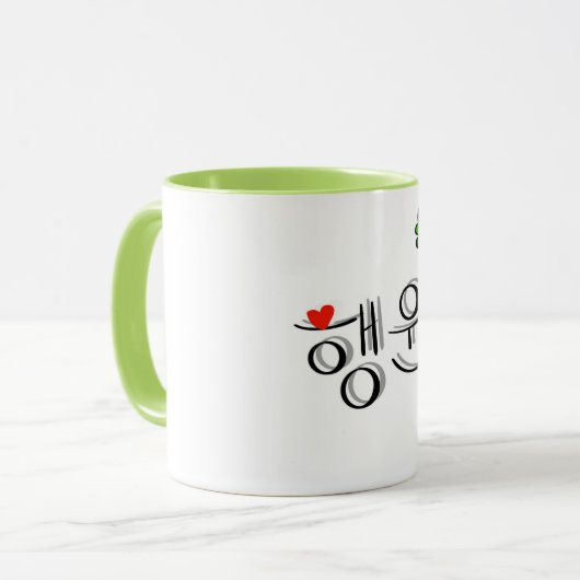 LUCKY TASSE CUP (Vorderseite Links)
