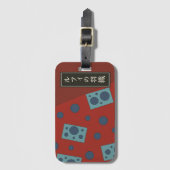 Luffino Gepäckanhänger (Vorderseite Vertikal)