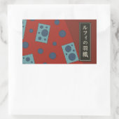 Luffino Rechteckiger Aufkleber (Tasche)