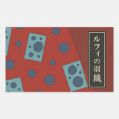 Luffino Rechteckiger Aufkleber (Vorderseite)