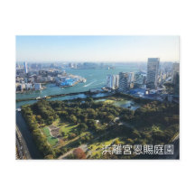 Luftbild des japanischen Gartens