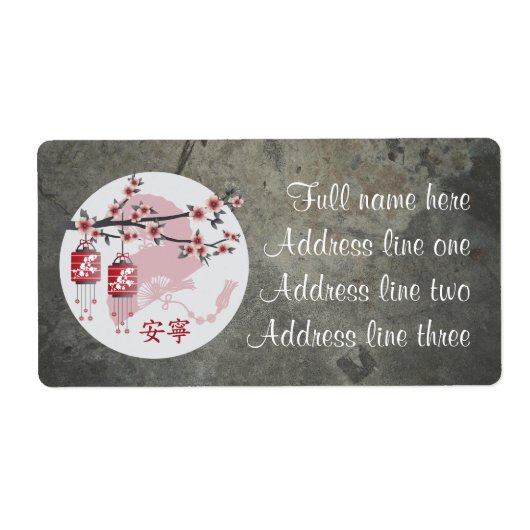 Lüfter mit rotem Quadratzoll "Friedlich" (Vorne)