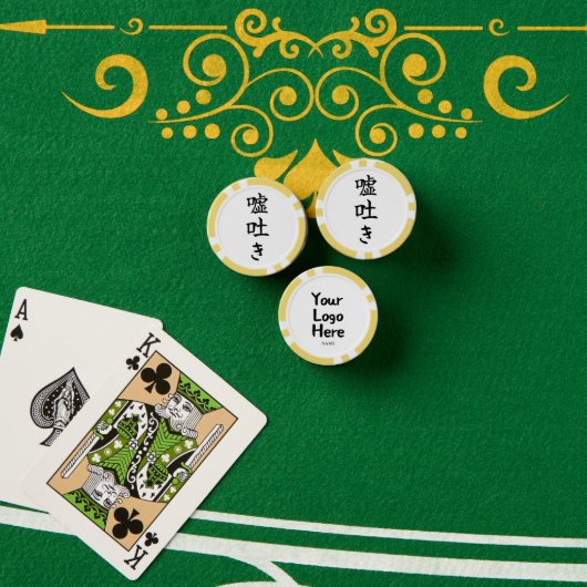 LÜGNER (Usotsuki) Japanische Kanji-Zeichen Pokerchips (Pokertisch (Stapel))