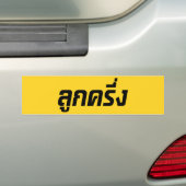 Luk Kreung Ō Half Thai Half Farang Ō Autoaufkleber (Auf Auto)