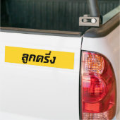 Luk Kreung Ō Half Thai Half Farang Ō Autoaufkleber (Auf Lkw)