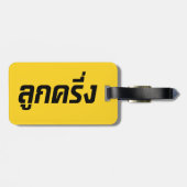 Luk Kreung Ō Half Thai Half Farang Ō Gepäckanhänger (Rückseite horizontal)