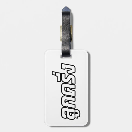 Luk Kreung Ō Half Thai Half Farang Ō Gepäckanhänger (Rückseite vertikal)