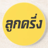 Luk Kreung Ō Half Thai Half Farang Ō Getränkeuntersetzer (Vorne)