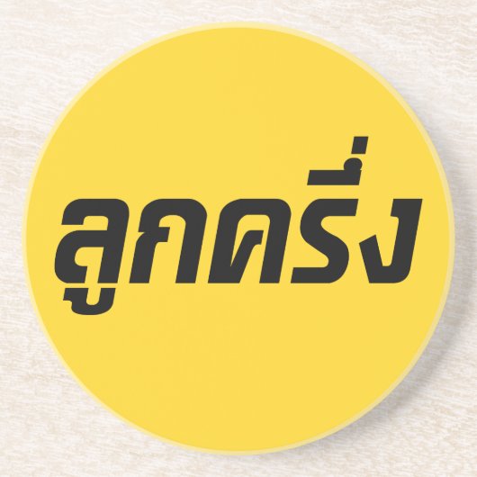 Luk Kreung Ō Half Thai Half Farang Ō Getränkeuntersetzer (Vorne)