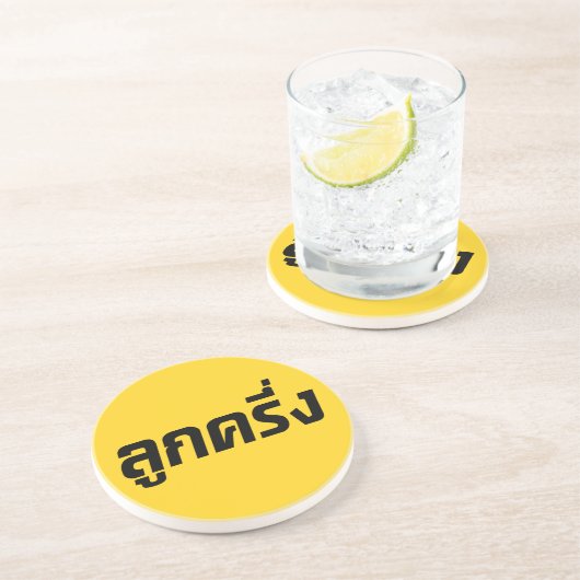 Luk Kreung Ō Half Thai Half Farang Ō Getränkeuntersetzer (Seite)