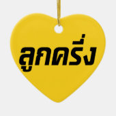 Luk Kreung Ō Half Thai Half Farang Ō Keramik Ornament (Vorne)