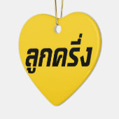 Luk Kreung Ō Half Thai Half Farang Ō Keramik Ornament (Links)