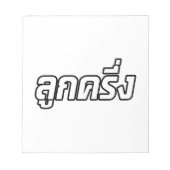 Luk Kreung Ō Half Thai Half Farang Ō Notizblock (Vorderseite)