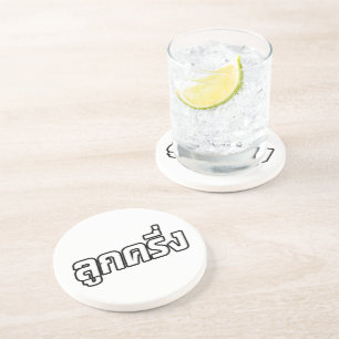 Luk Kreung Ō Half Thai Half Farang Ō Sandstein Untersetzer