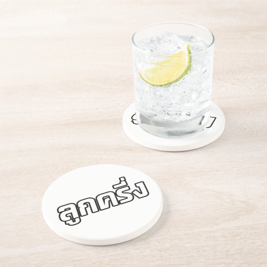 Luk Kreung Ō Half Thai Half Farang Ō Sandstein Untersetzer (Seite)