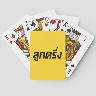 Luk Kreung Ō Half Thai Half Farang Ō Spielkarten