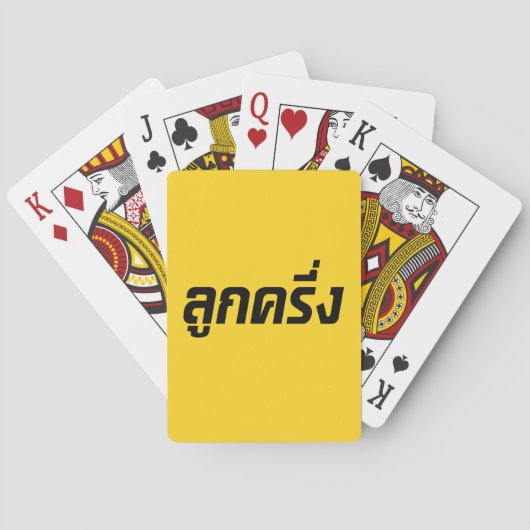 Luk Kreung Ō Half Thai Half Farang Ō Spielkarten (Rückseite)