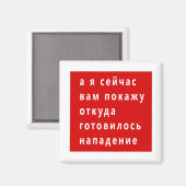 Lukaschenko-witziges Meme Magnet (Vorderseite/Rückseite)