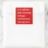 Lukaschenko-witziges Meme Quadratischer Aufkleber (Tasche)