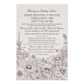 Lulav Segen auf Hebräisch für Sukkot Poster (Vorderseite)