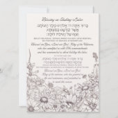 Lulav Sessing in Hebräisch Personalisiert Sukkot (Vorderseite)