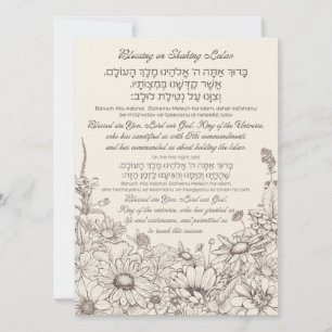 Lulav Sessing in Hebräisch Personalisiert Sukkot