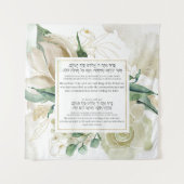 Lulav zittert Segen auf Hebräisch - Sukkah Dekorat Wandteppich (Vorderseite)