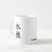 Lumberjack (kikori) Japanese Kanji Mug Kaffeetasse (Vorderseite Links)