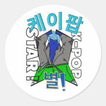 LUMINA K-Pop-Idol-Aufkleber