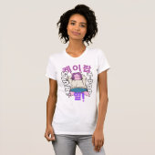 LUMINA K-Pop Idol Bekleidung  T-Shirt (Vorne ganz)