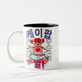 LUMINA K-Pop Idol Mug Zweifarbige Tasse (Links)