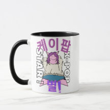 LUMINA K-Pop Idol Tasse