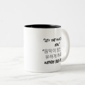 LUMINA K-Pop Idol Tasse (VorderseiteRechts)