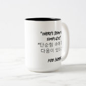 LUMINA K-Pop Idol Tasse (VorderseiteRechts)