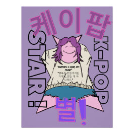 LUMINA K-Pop Wall Art Poster