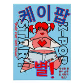 LUMINA K-Pop Wall Art Poster (Vorderseite)