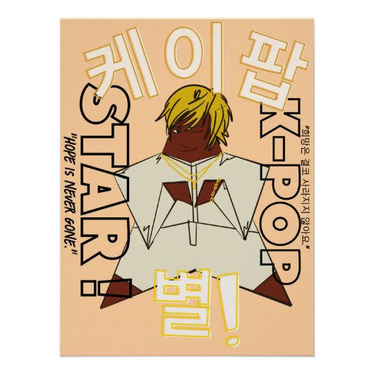 LUMINA K-Pop Wandkunst Poster (Vorderseite)