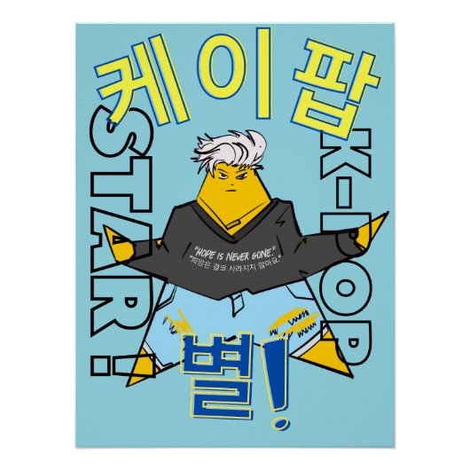 LUMINA K-Pop Wandkunst Poster (Vorderseite)
