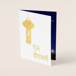 Luminöse Diwali Lamp - Grußkarte Gold Foil Folienkarte